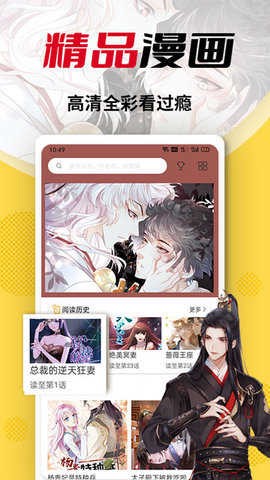 秀秀漫画图2
