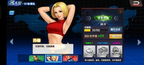 拳皇怎么没有玛丽了[图2]