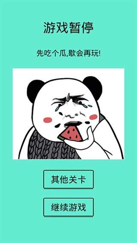 还有这种骚操作图2