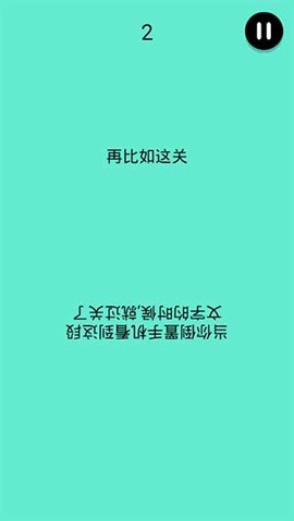 还有这种骚操作图3