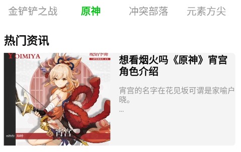 666盒子[图2]