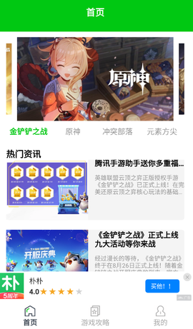 666盒子图1