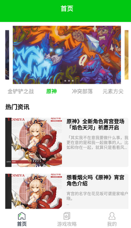 666盒子图3