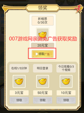 祖宗模拟器[图1]