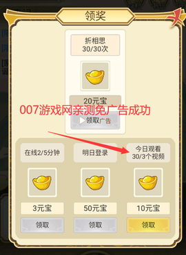 祖宗模拟器[图2]