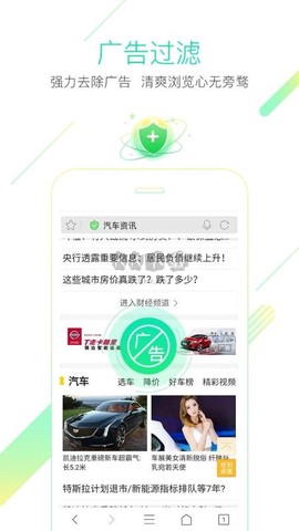 猎豹浏览器[图1]