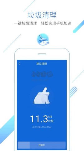 猎豹浏览器[图2]