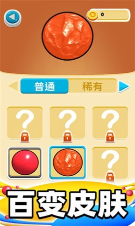 合成大泡泡图3