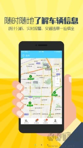 航天车联网[图3]