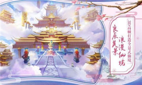灵武苍穹图1