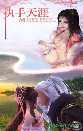 灵武苍穹图3
