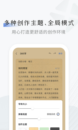 小黑屋云写作图3