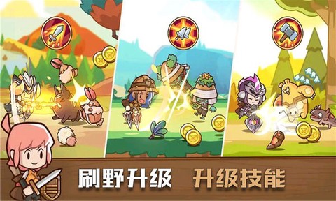 狂热大冒险[图1]