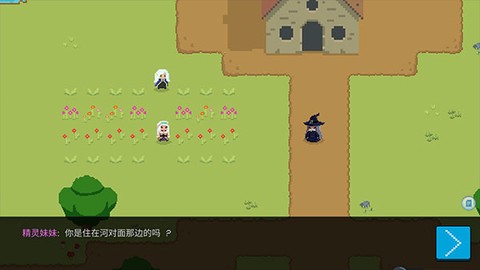 精灵传说[图3]