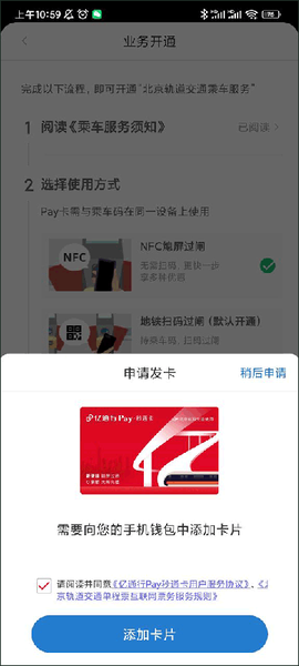 易通行[图1]