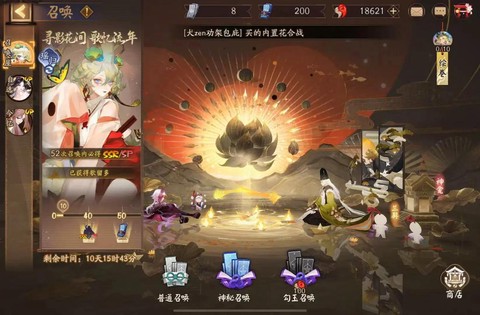 阴阳师非酋断了怎么计