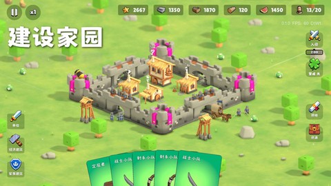 迷雾城堡手机版图3