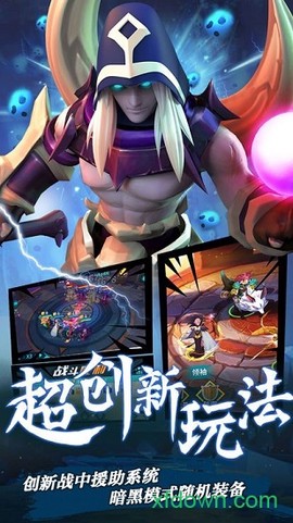 希维尔战纪图1