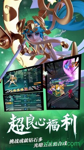 希维尔战纪图2