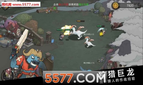 斯特恩大陆[图1]