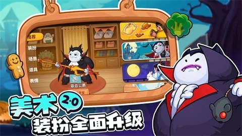 你胖你先吃图3