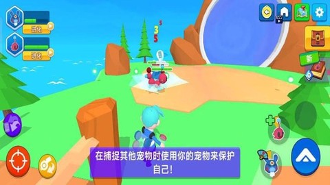 宠物精灵大作战图2