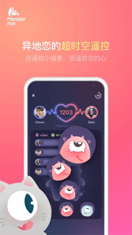 小怪兽图3