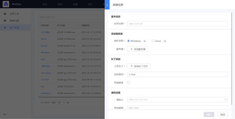 qq飞车怎么安装补丁[图2]