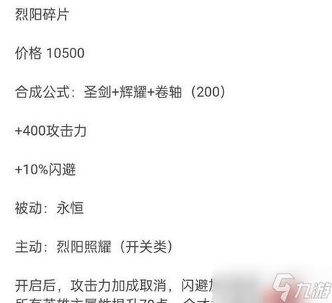 怎么卖dota2装备[图1]