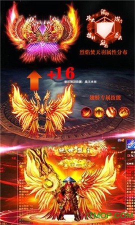 冰雪高爆版图1