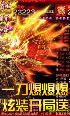 冰雪高爆版图3