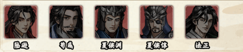 三国将魂[图1]