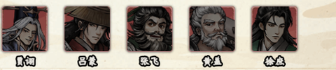三国将魂[图5]