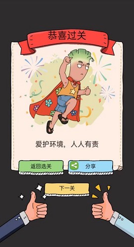 脑动人特牛[图1]