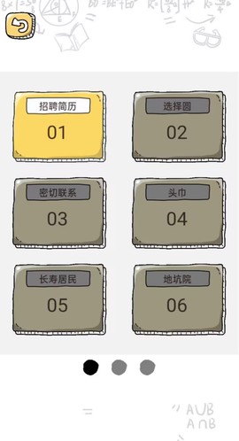 脑动人特牛图2