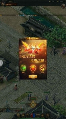 御魔传奇图2