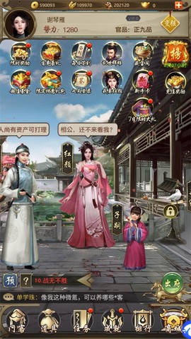 帝王时代官方版图3