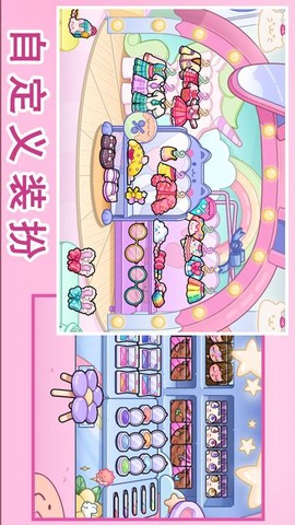 凡达开放世界图3