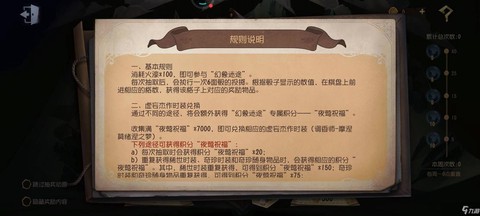 第五人格如何获得人格[图1]