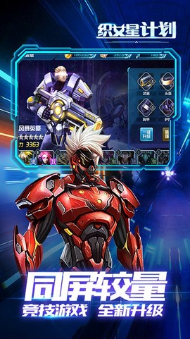 织女星计划[图1]