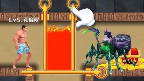救救花裤衩图1