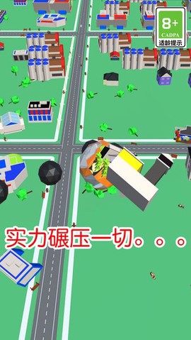 球球滚动大作战图1