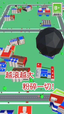 球球滚动大作战图3