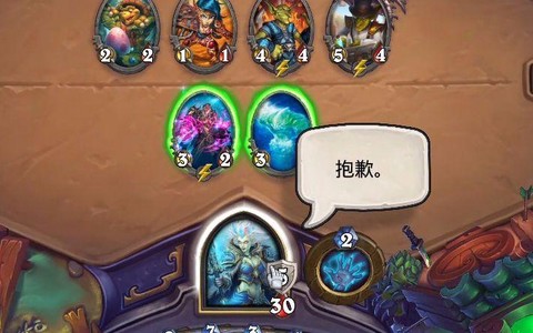 炉石传说抱歉怎么发[图2]