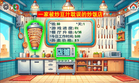 国潮沙威玛传奇手机版[图1]
