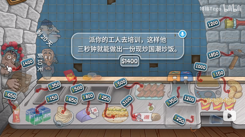 国潮沙威玛传奇手机版图3