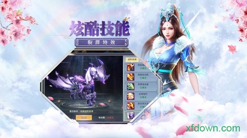 剑仙残梦[图2]