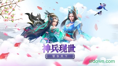 剑仙残梦图1