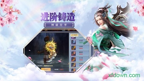 剑仙残梦图2