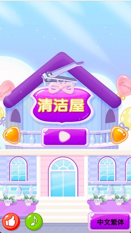 儿童美甲乐园图2